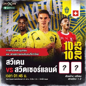 LINE ALBUM october 251007 4-ufax24 เว็บแทงบอลออนไลน์ แทงบอล ได้ทุกที่ ทุกเวลา