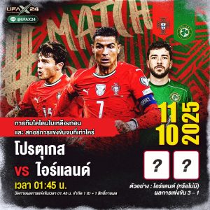 LINE ALBUM october 251011 1-ufax24 เว็บแทงบอลออนไลน์ แทงบอล ได้ทุกที่ ทุกเวลา