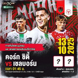 LINE ALBUM october 251013 1-ufax24 เว็บแทงบอลออนไลน์ แทงบอล ได้ทุกที่ ทุกเวลา