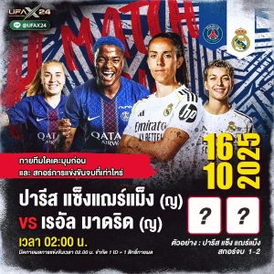 LINE ALBUM october 251014 3-ufax24 เว็บแทงบอลออนไลน์ แทงบอล ได้ทุกที่ ทุกเวลา